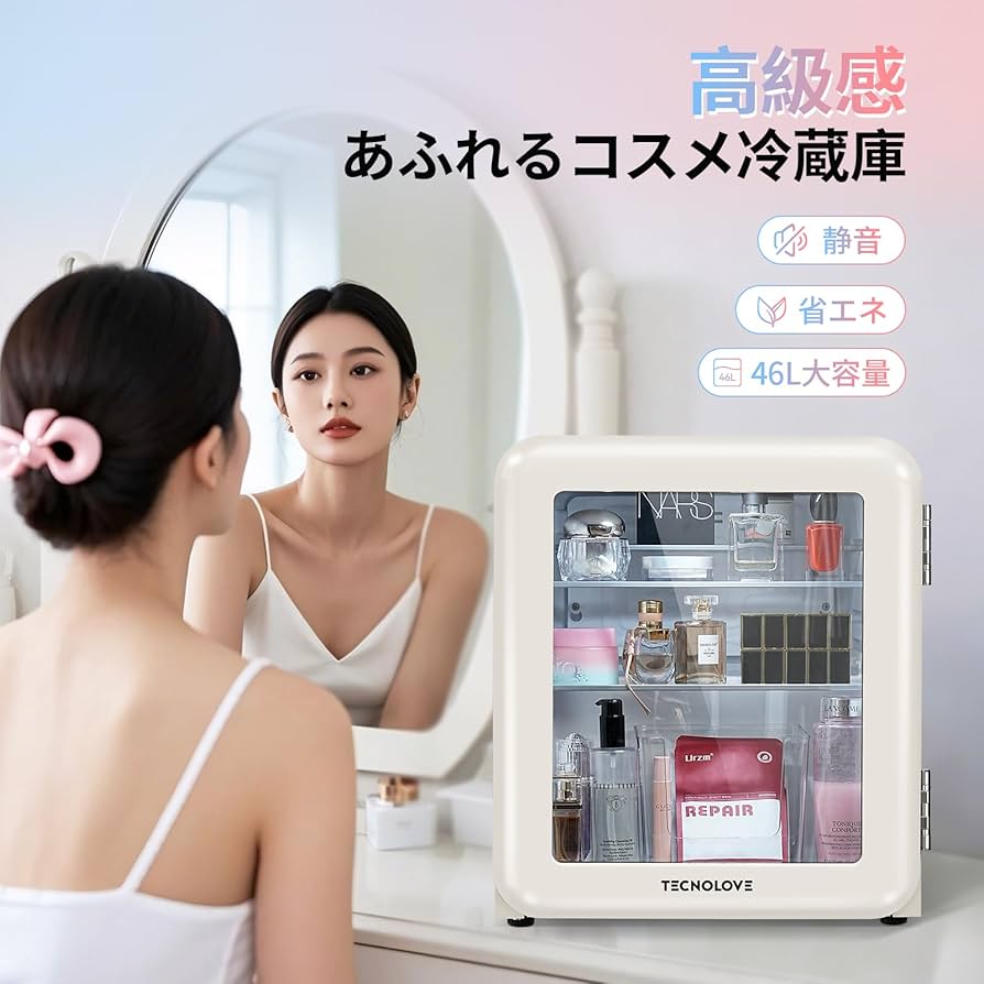 ひでさんコスメ雑貨 Amazon | Tecnolove タッチパネル調温 コスメ冷蔵庫 46L 化粧品