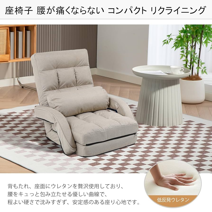smile♡さん専用！ 多段階リクライニング機能付き座椅子 楽天市場】座椅子 リクライニング 座いす ハイバック チェア