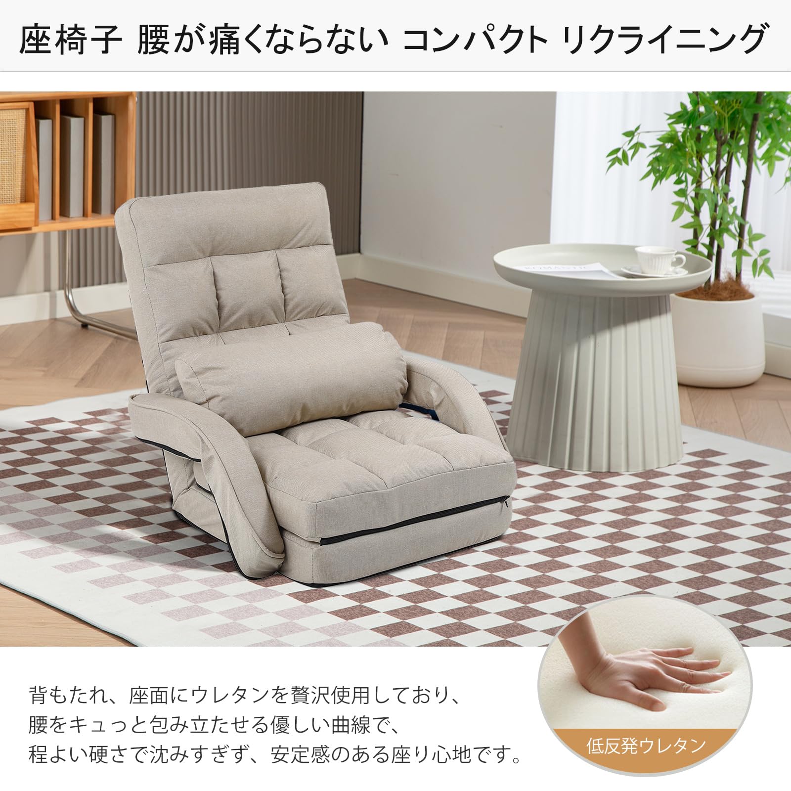 Amazon｜KAGMII 座椅子 リクライニング ハイバック 肘掛け付き