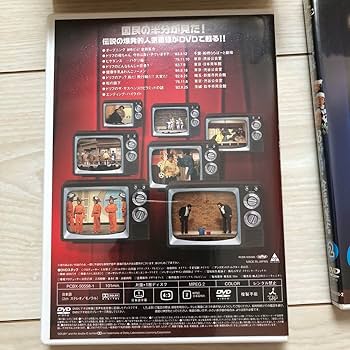 未開封半被付きザ・ドリフターズ40周年記念盤 8時だョ!全員集合 DVD-BOX ザ・ドリフターズ結成40周年記念盤 8時だョ!全員集合／DVD-BOX