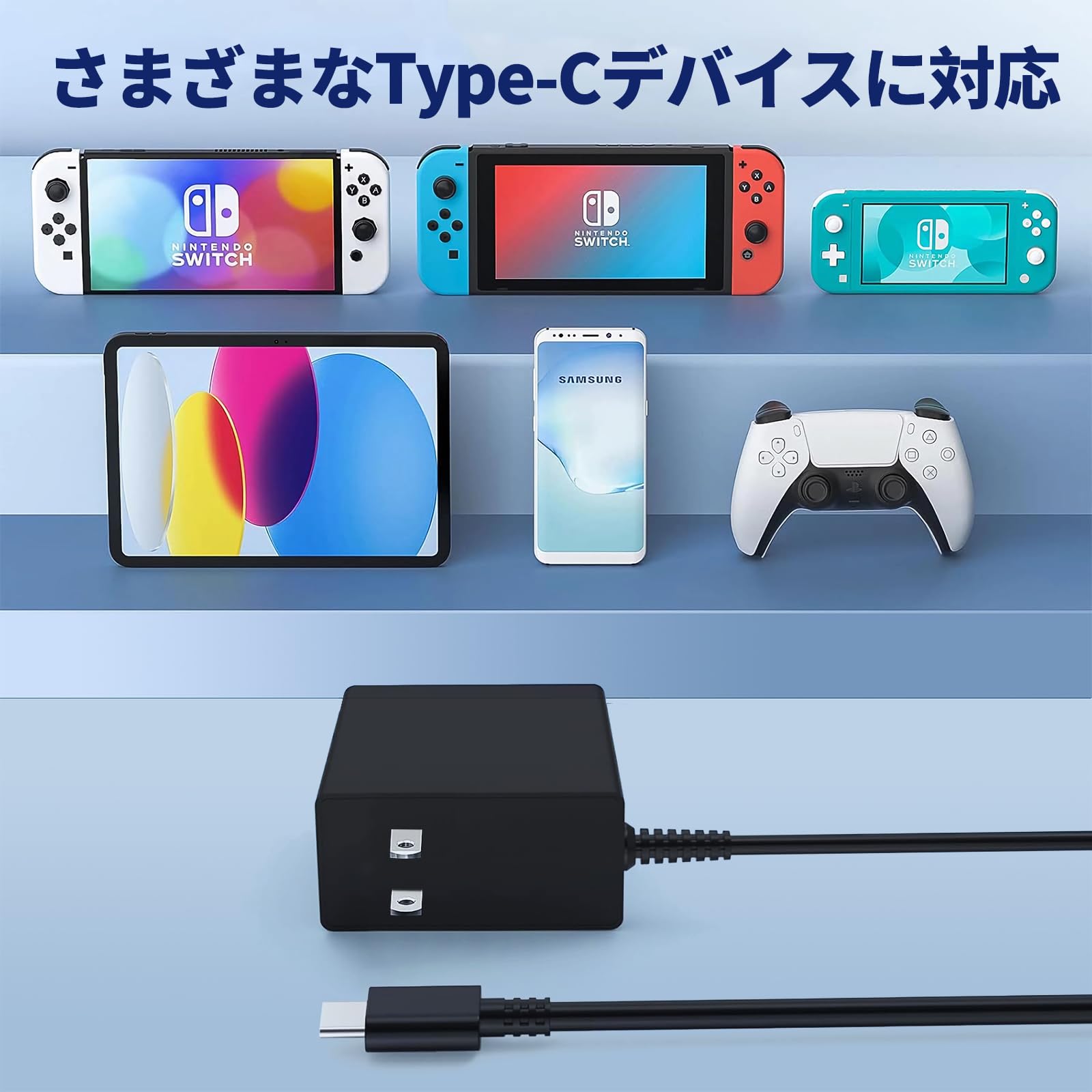 ニンテンドーSwitch lite 充電器付 Amazon.co.jp: Vikisda Nintendo switch Lite 用 充電器 卓上