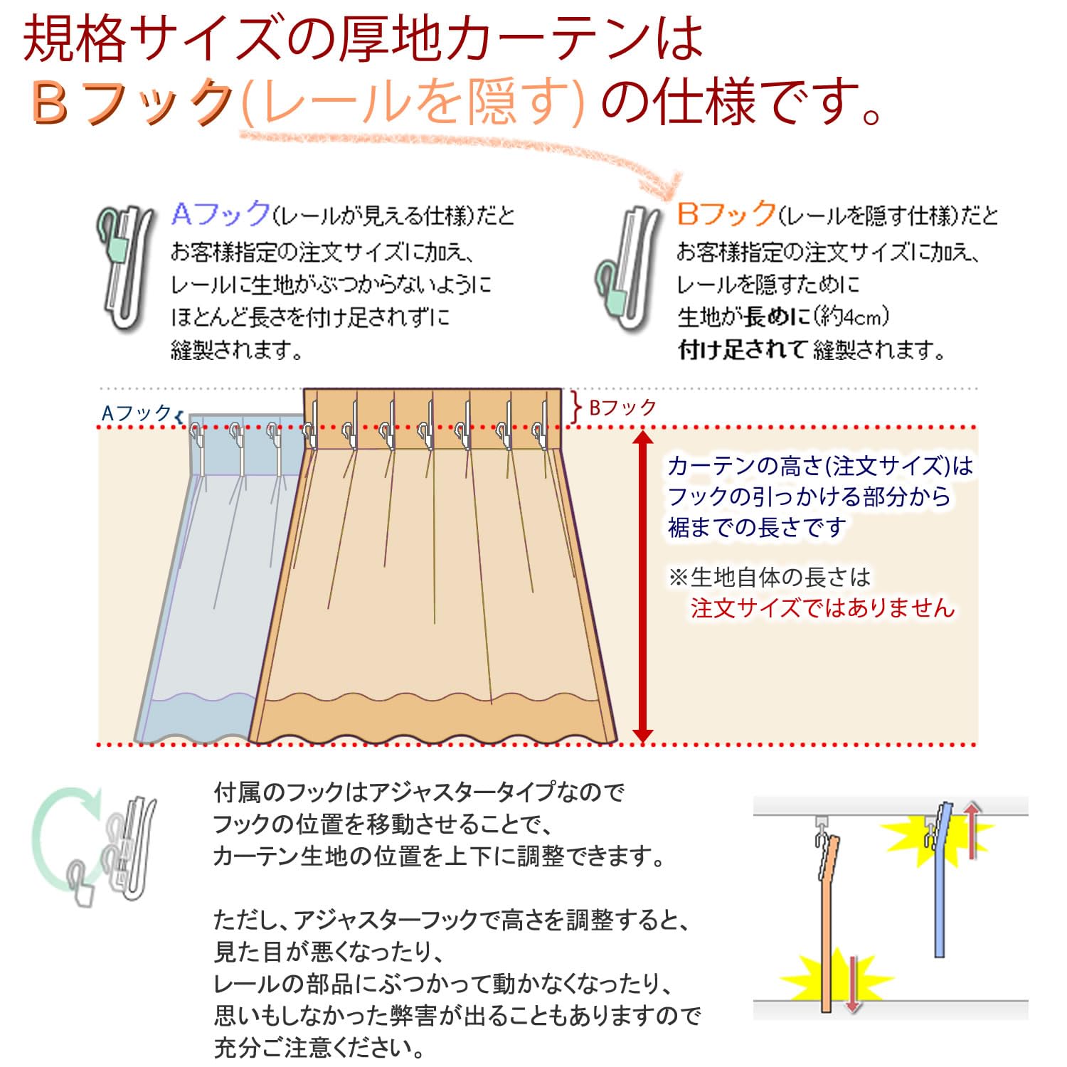 Amazon｜カーテン天国 遮光カーテン 2級遮光 8375ピンクPI 断熱 幅100x