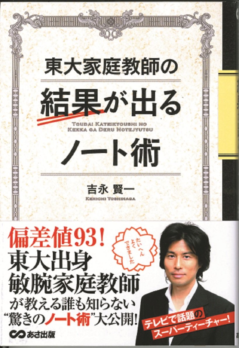 ダイレクト出版　やる気セミナー　吉永賢一　 DVD 5セット やる気セミナー 吉永賢一 ダイレクト出版 DVD 5セット 【公式通販】