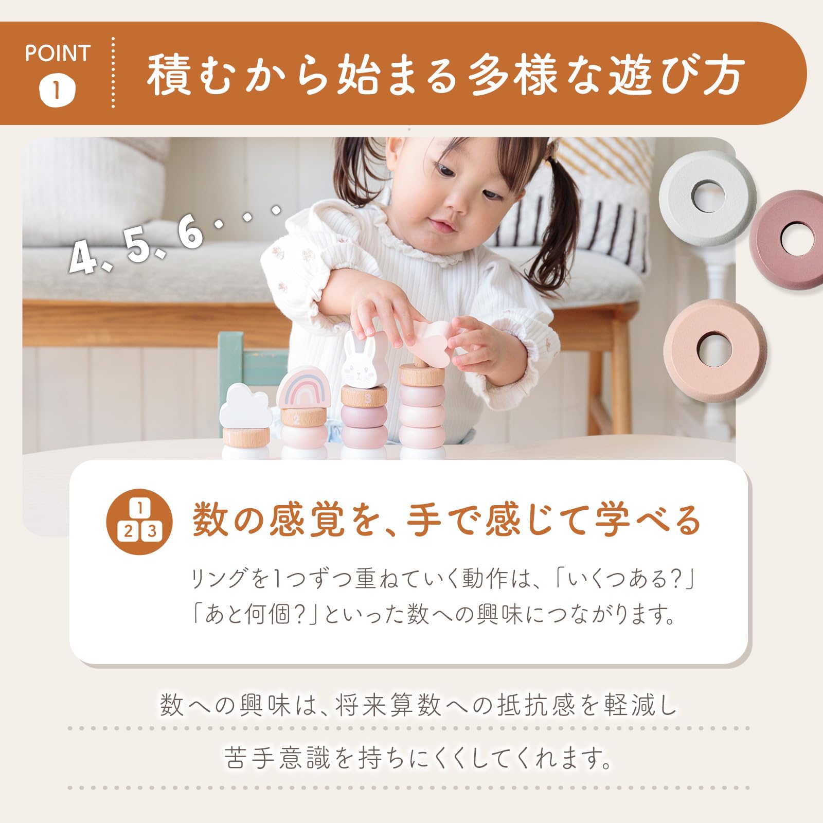 Amazon | LabelLabel (レーベルレーベル) リトルスタッキング 