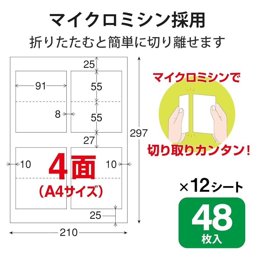 名刺２枚 Amazon | エレコム 名刺用紙 マルチカード 名刺サイズ 120枚入り