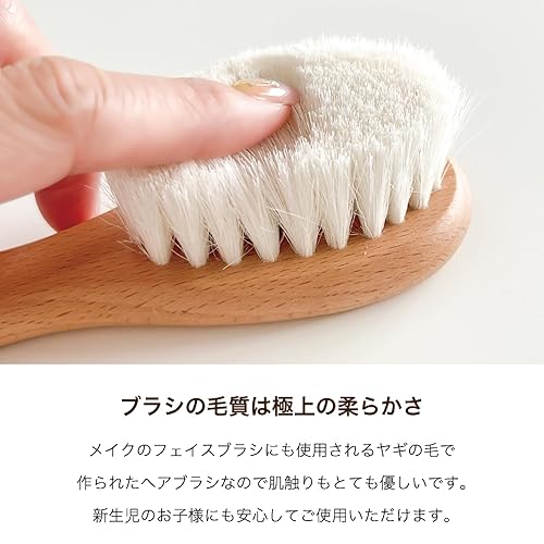 Miniatura 4 de green sprouts Juego de cepillo y peine para bebé  Cuida suavemente el cabello del bebé  Hecho de madera natural y cerdas