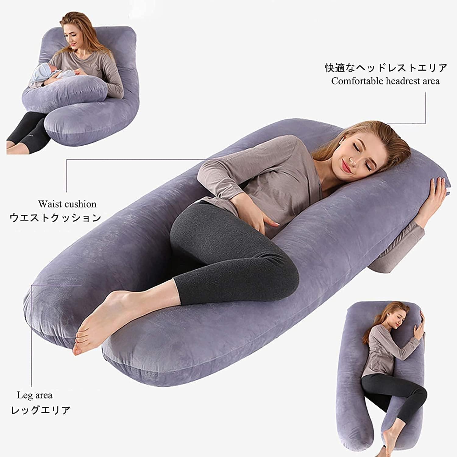 Pregnancy Pillow Maternity Body Pillow with Pillow Cover U Shaped Body Pillow for Tall Pregnant Women with Removable Washable (Color : B)