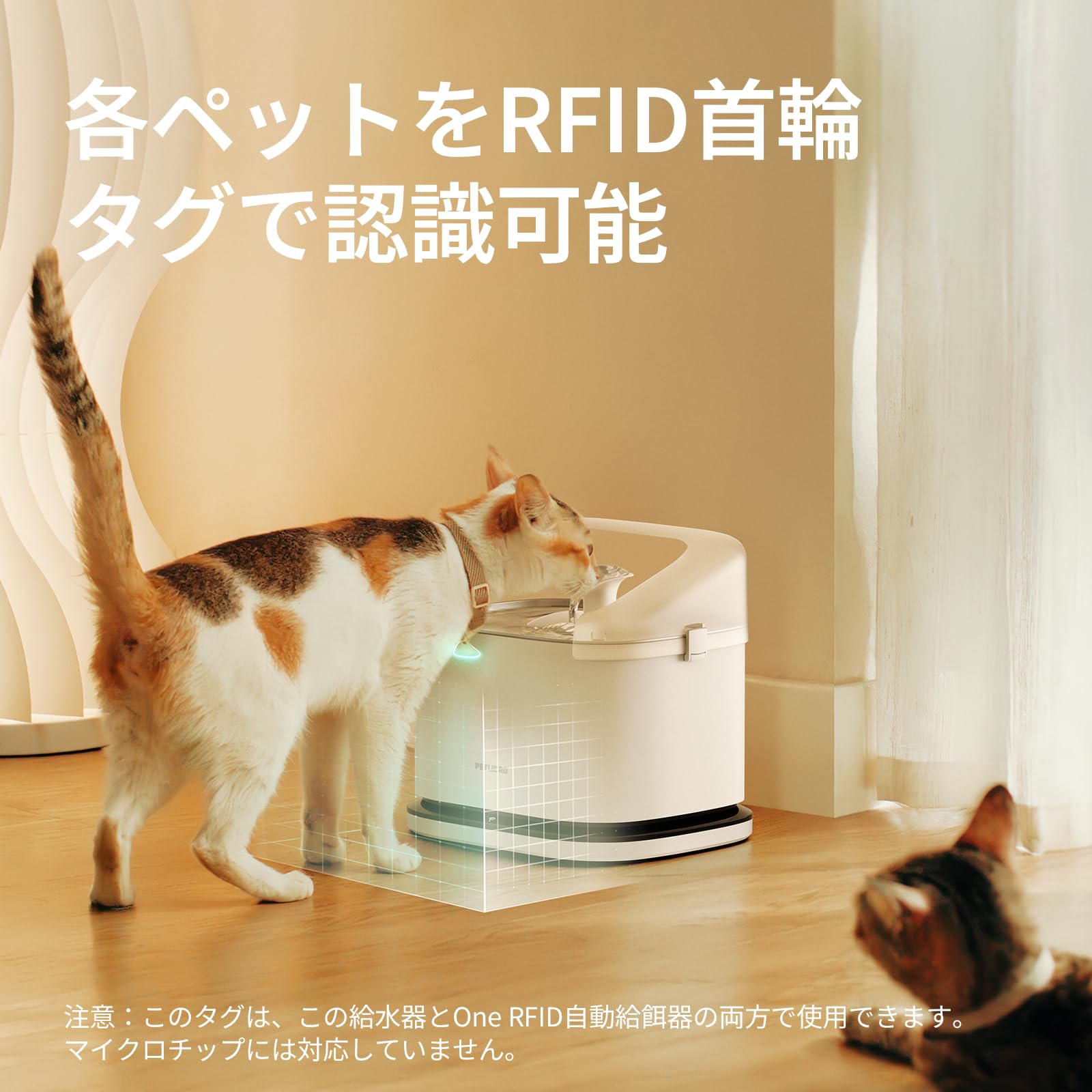 Amazon.co.jp: PETLIBRO 水飲み器 給水器 多頭飼い RFIDスマートアプリ