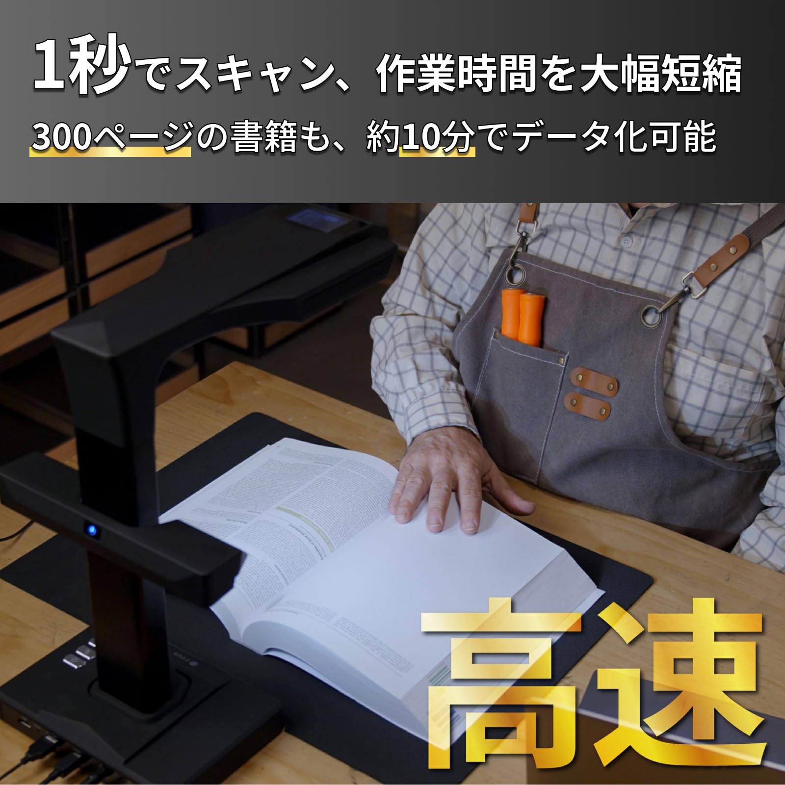 CZUR ET 24Pro スキャナー 2400万画素320dpi 美品 Amazon | CZUR ET24 Pro プロフェッショナルブックスキャナー 24MP