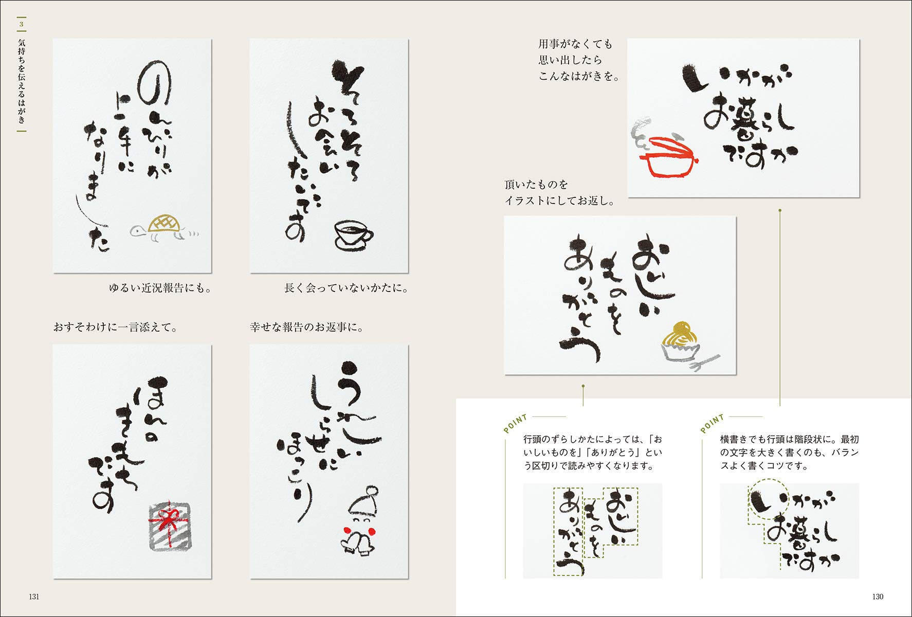 Amazon.com: 宇田川 一美: books, biography, latest update