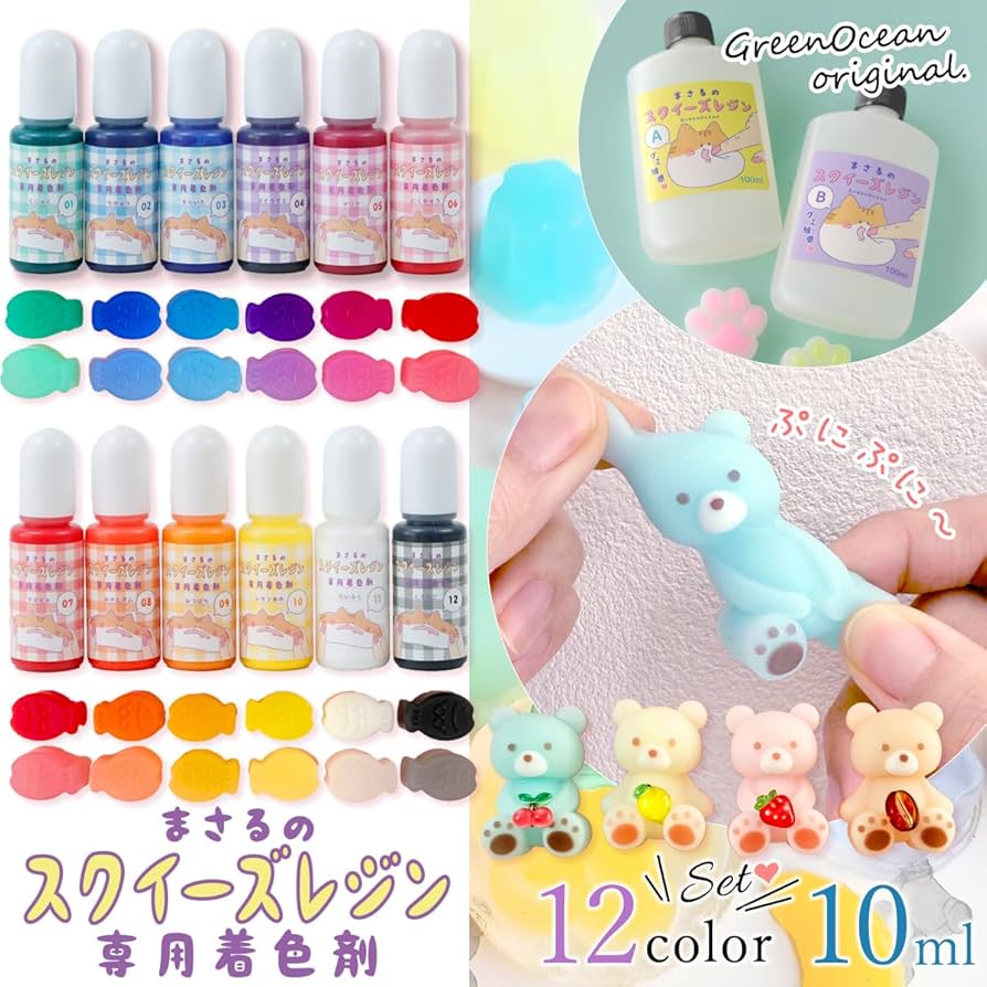 スクイーズ専用 greenocean_27990-g