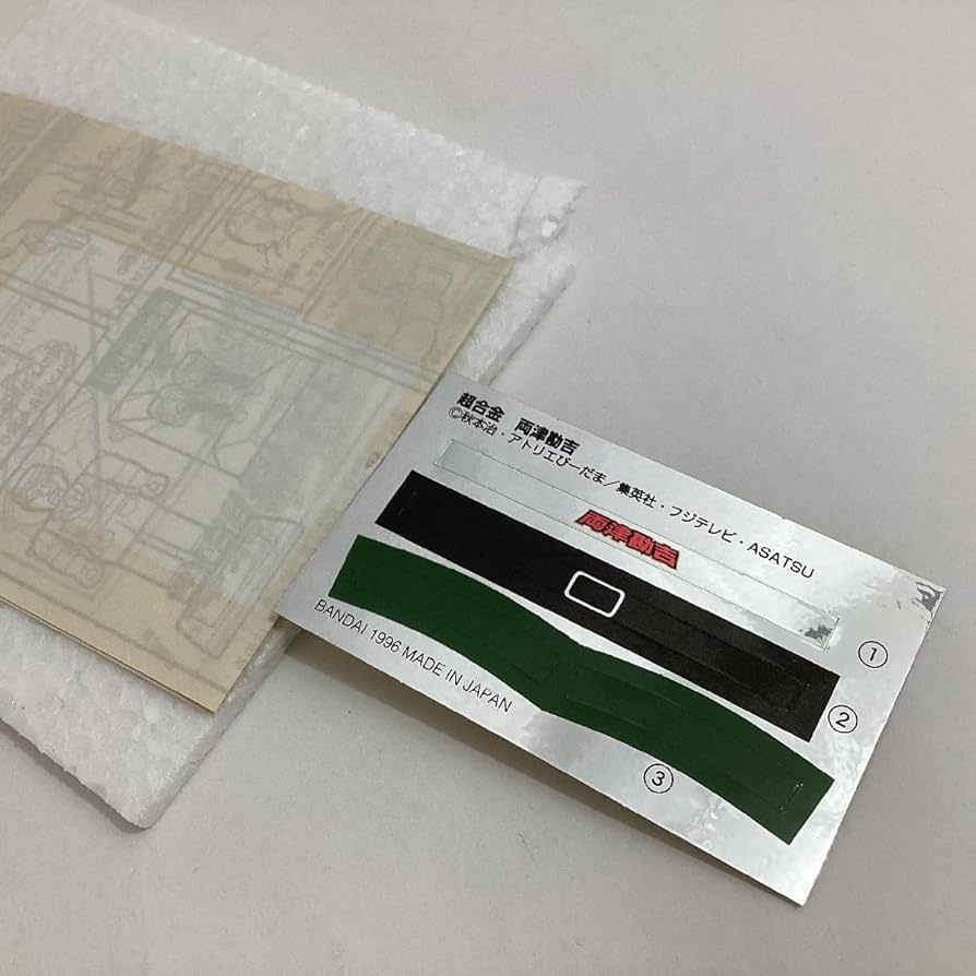 (未使用･未開封品)超合金　GD−02SP 両津勘吉 ”両さんのいる下町”特製 ブラックメッキバージョン Amazon.co.jp: 超合金 GD－02SP 両津勘吉 ”両さんのいる下町