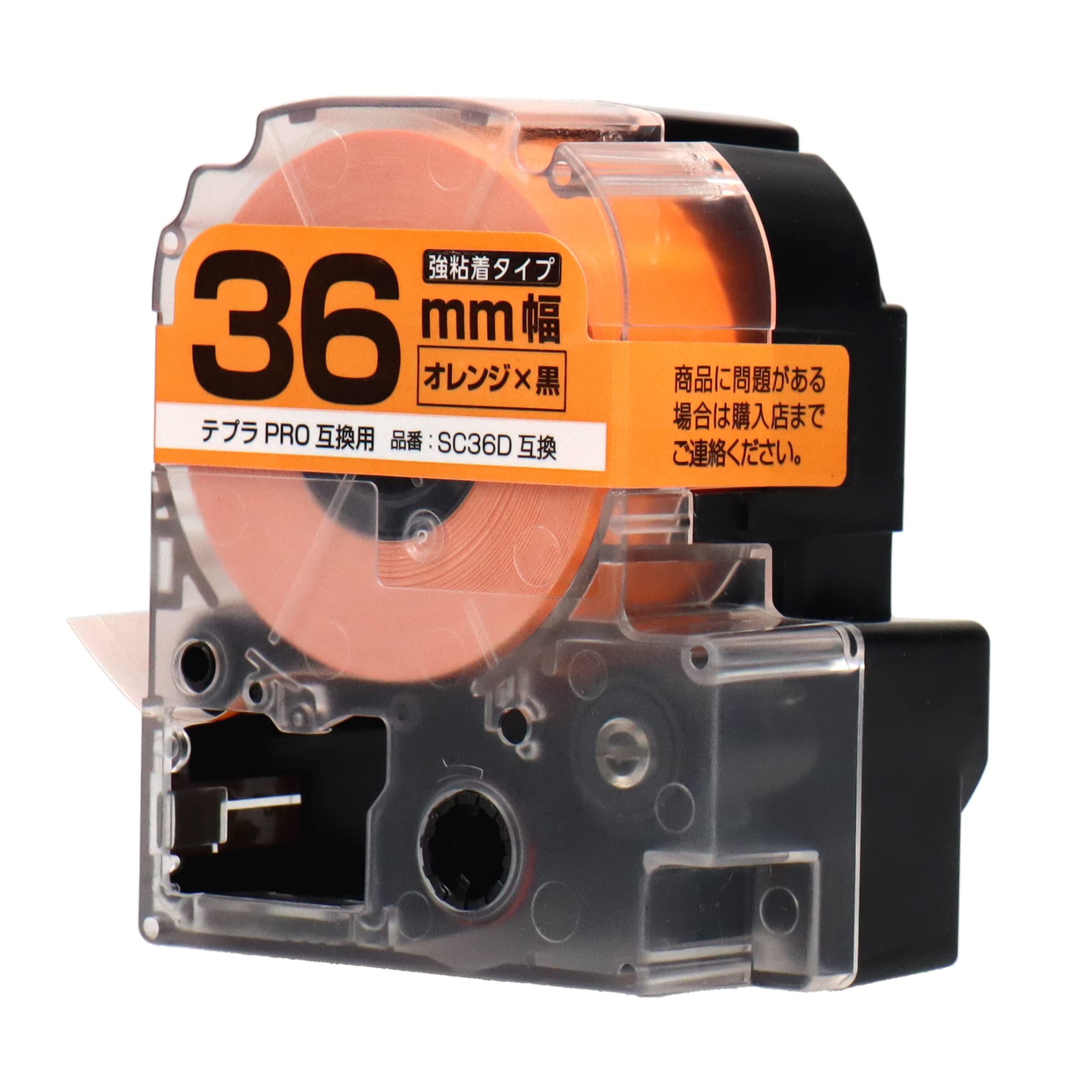 Amazon.co.jp: 【Ink Chips】King Jim Compatible Tepra PRO SC36D