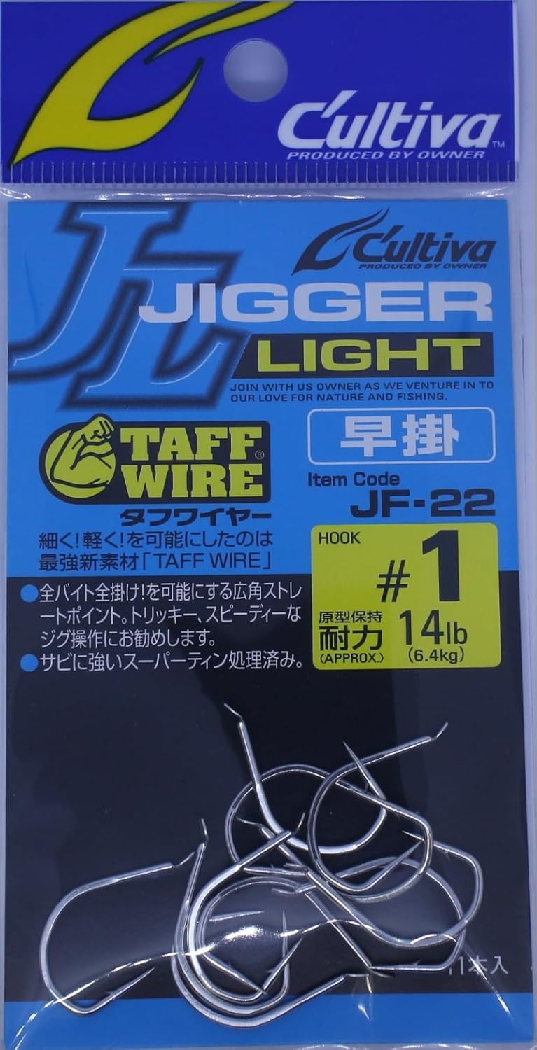 オーナー JF-22 ジガーライト 早掛 Owner