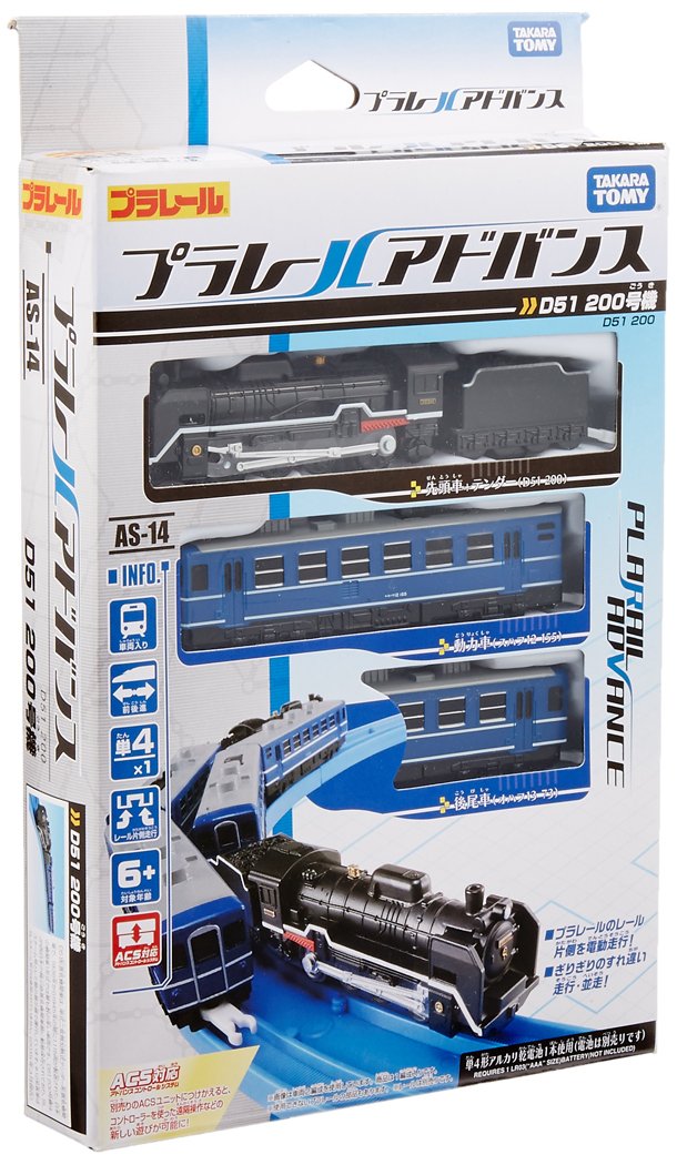 Amazon.co.jp: プラレールアドバンスAS－14 D51 200号機(ACS対応