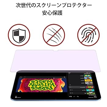 Amazon.co.jp: 【ブルーライトカット】iPad 第11世代 A16（2025