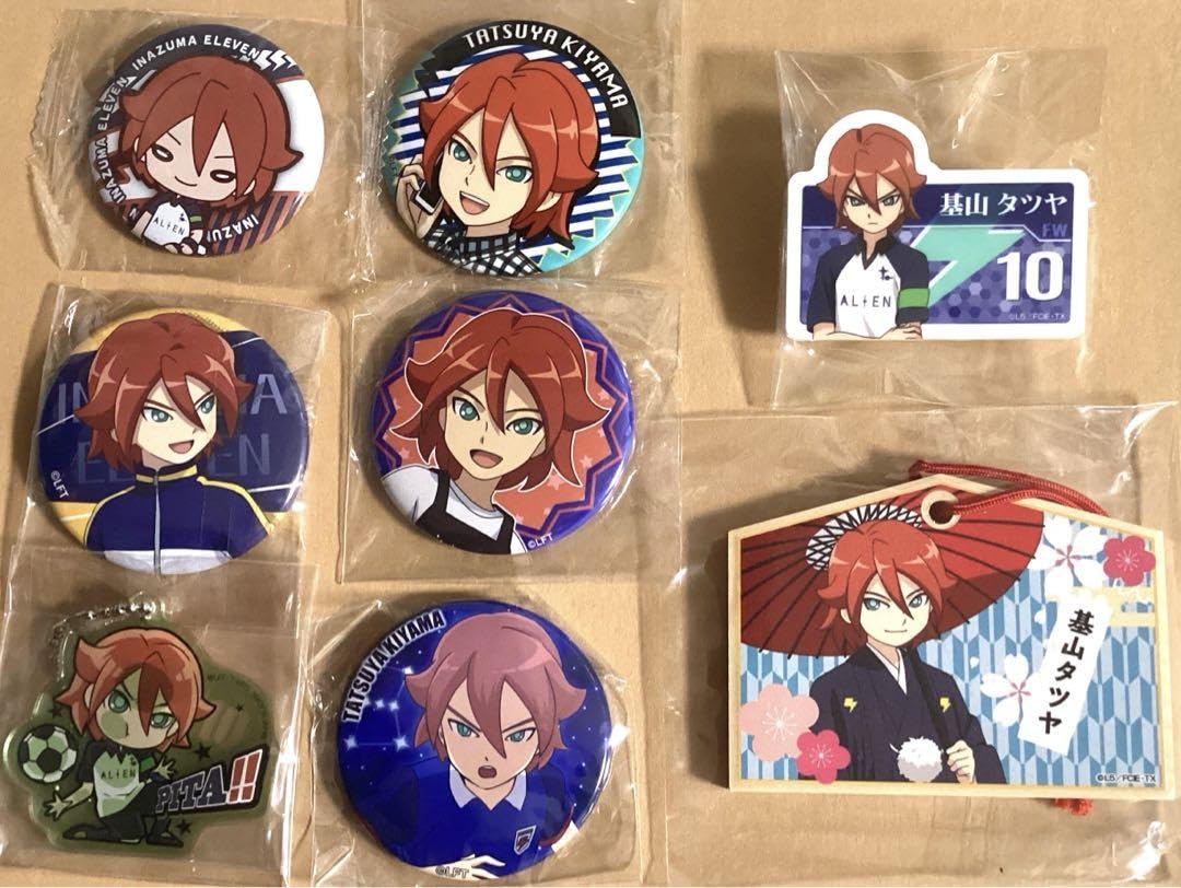 Amazon.co.jp: 8点 基山 タツヤ ヒロト 缶バッジ イナズマ Amazon.co.jp: 8点 基山 タツヤ ヒロト 缶バッジ イナズマ