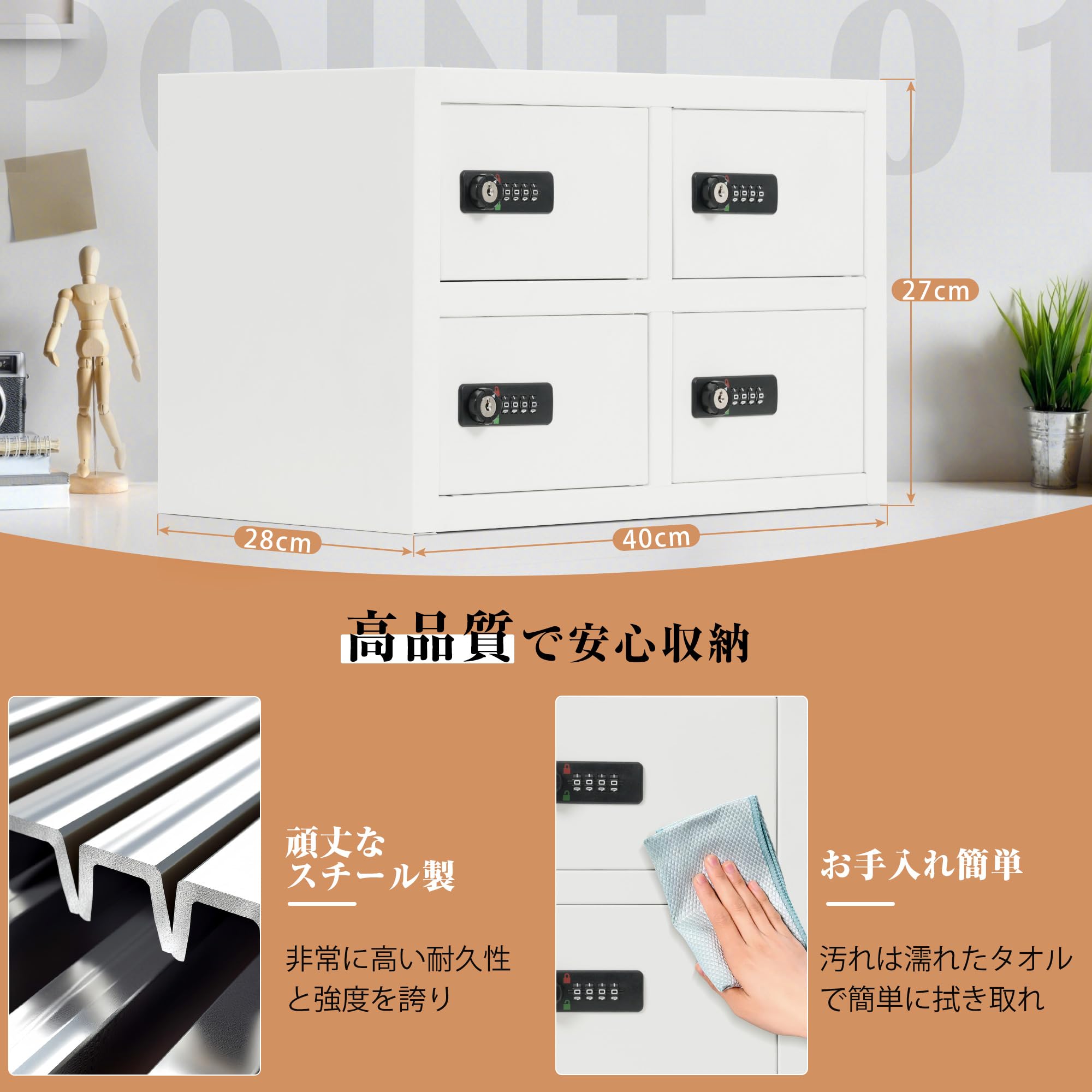 Amazon.co.jp: 貴重品ロッカー 4/6/8/12人用 小型 鍵付きダイヤル錠
