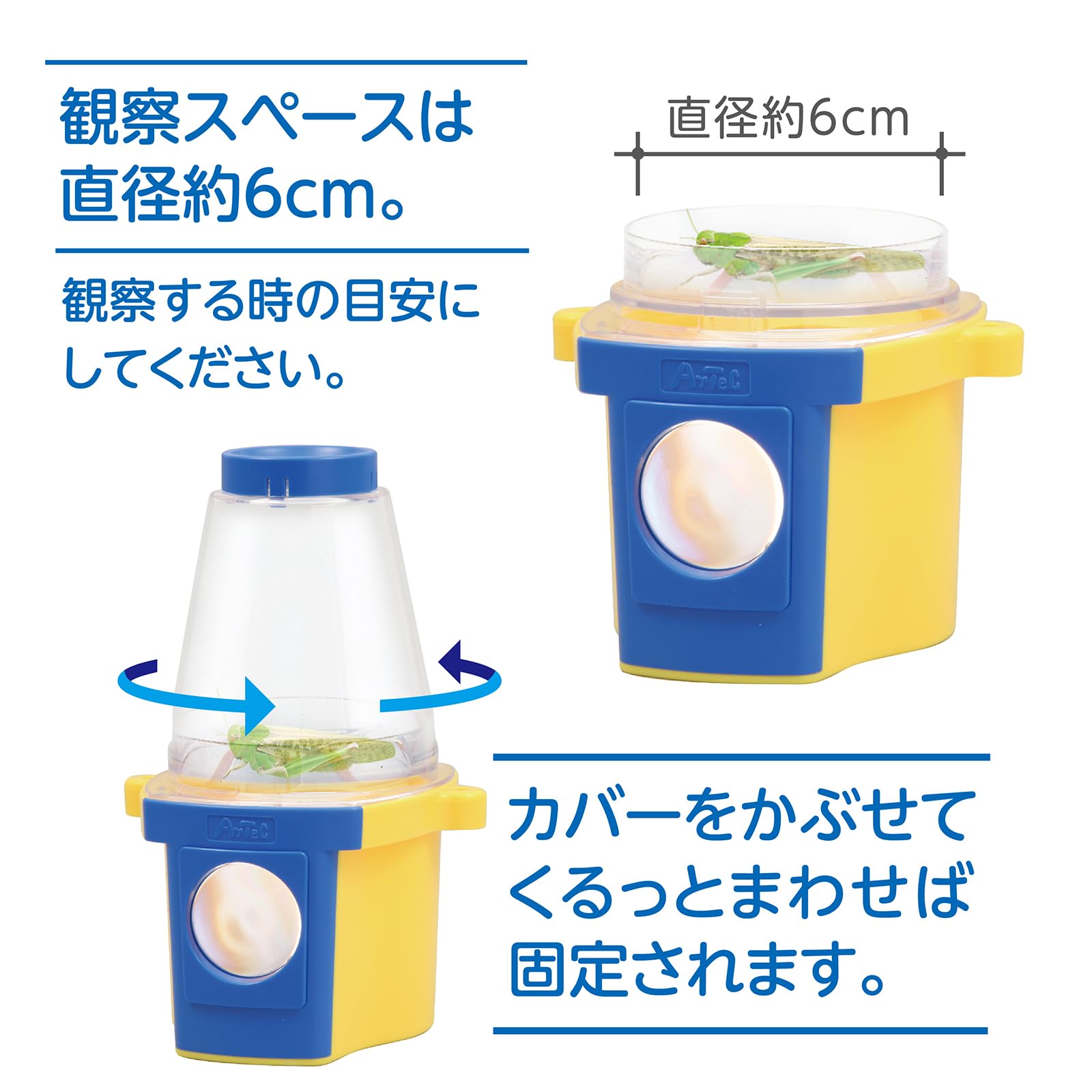 Amazon | アーテック まるみえダブル観察器 008246 | 生態・採集