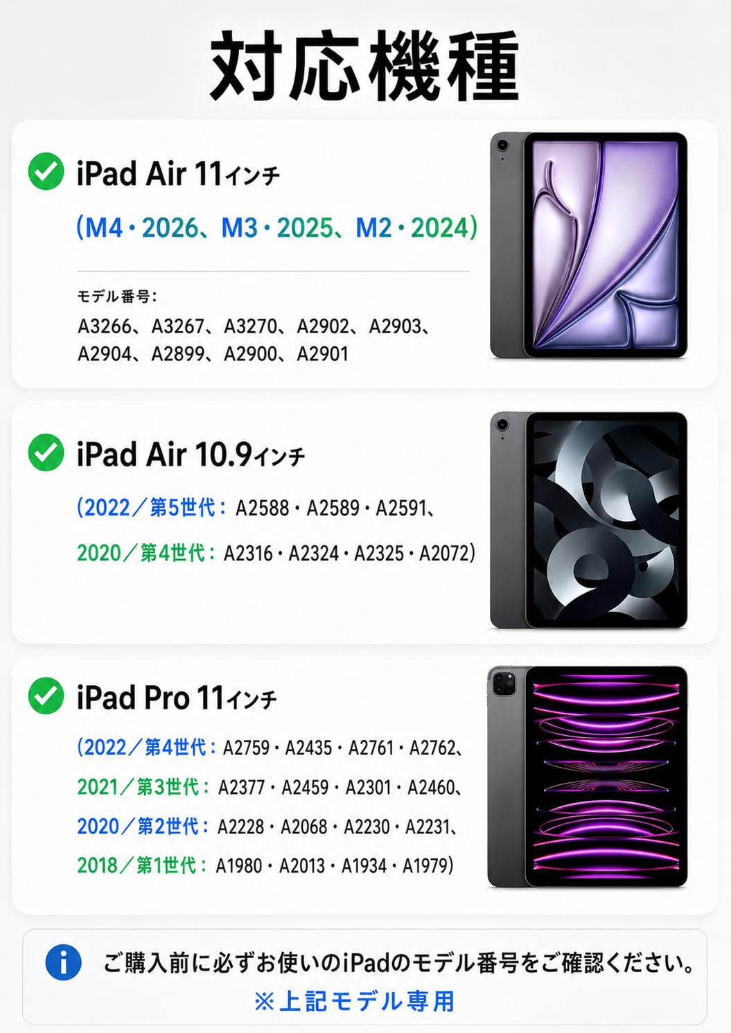 Amazon.co.jp: マジックキーボード iPad Air(M4 M3 M2)/iPad Pro (1~4