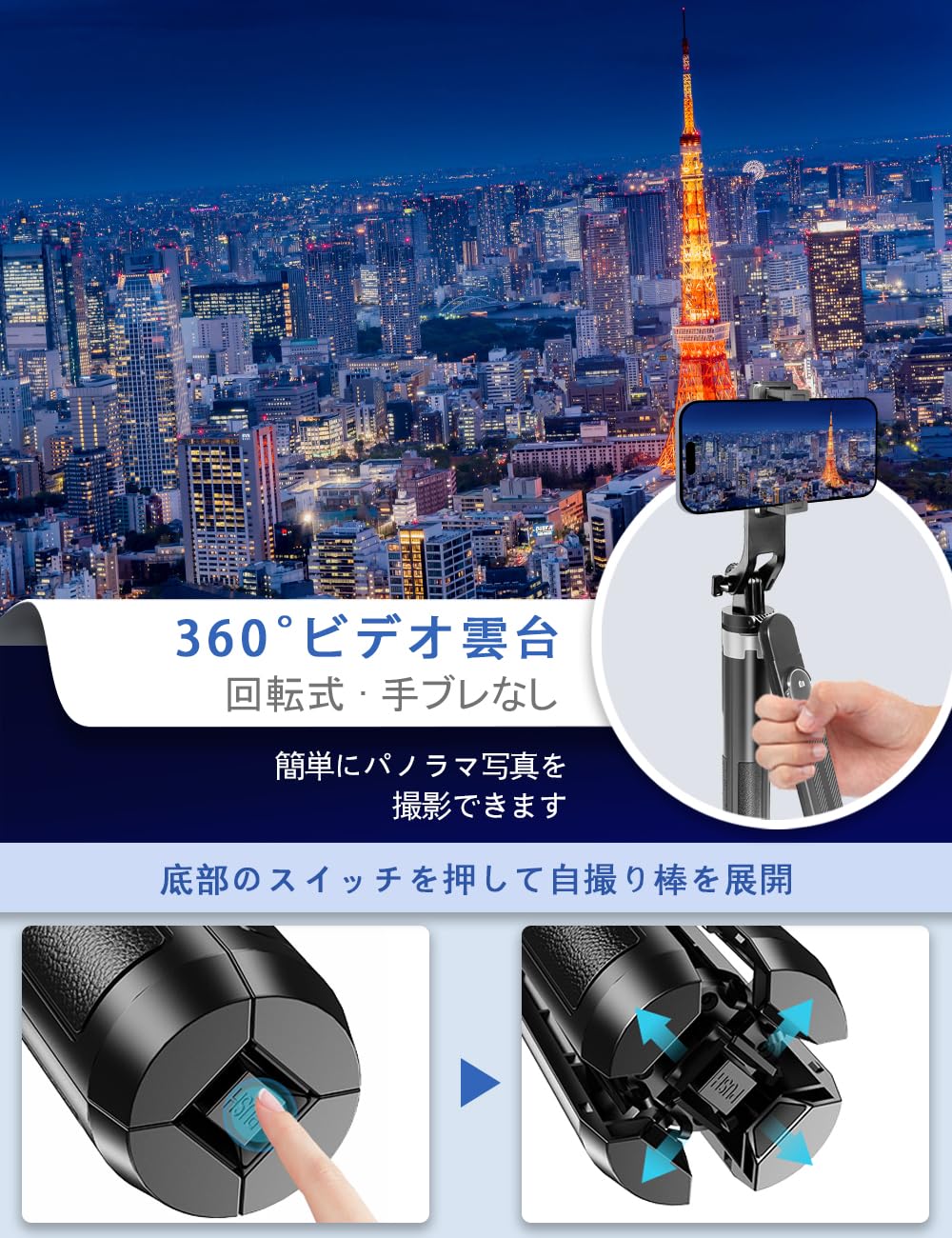 Amazon.co.jp: スマホ 三脚 自撮り棒 長い 180cm以上 スマホスタンド