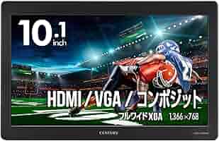 センチュリー 10.1インチHDMI マルチモニター LCD-10169VH5 販売終了】 10.1インチHDMIマルチモニター plus one HDMI