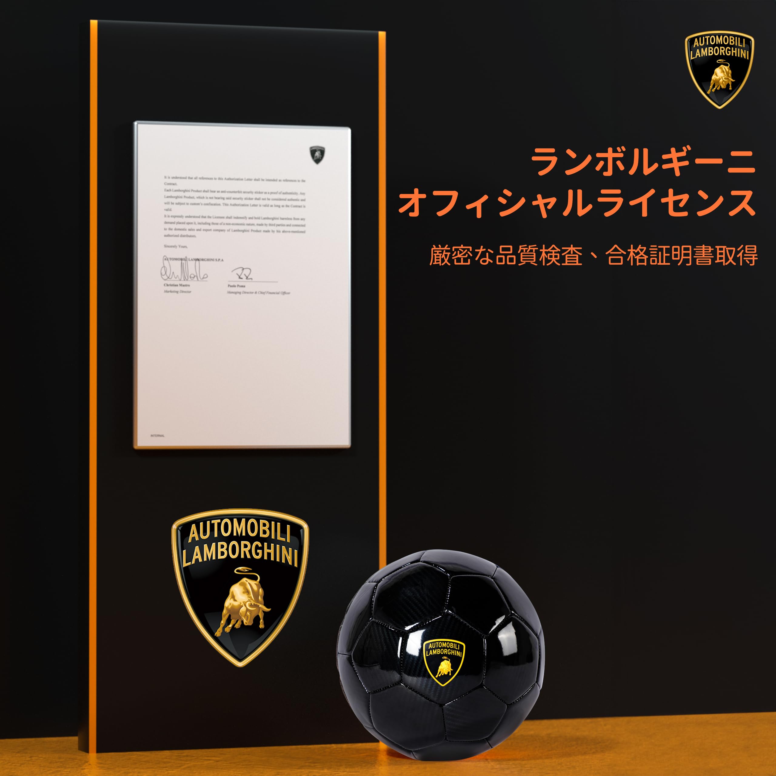 Amazon | Lamborghini (ランボルギーニ) トレーニング用 サッカー