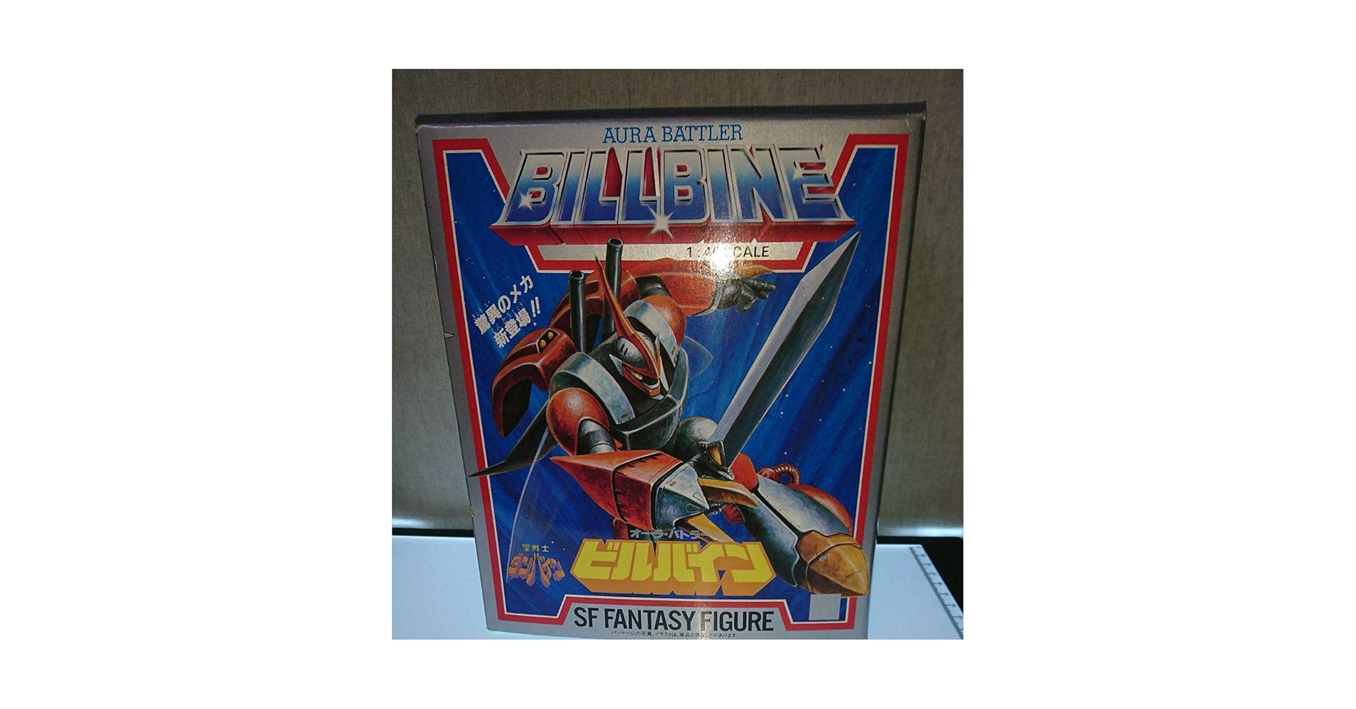 Amazon.co.jp: ビルバイン クローバー 聖戦士ダンバイン オーラ