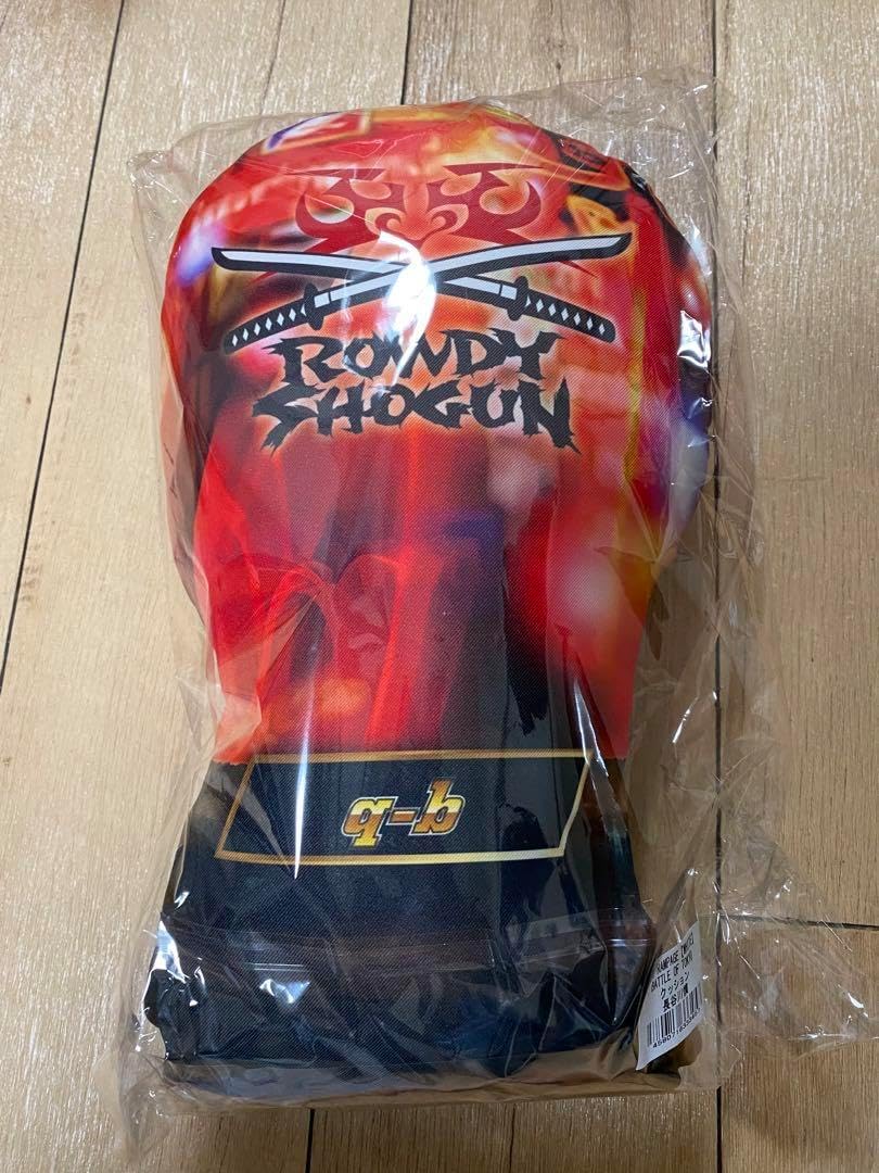 居酒屋えぐざいる bot rampage クッション 長谷川慎 居酒屋えぐざいる bot rampage クッション 長谷川慎