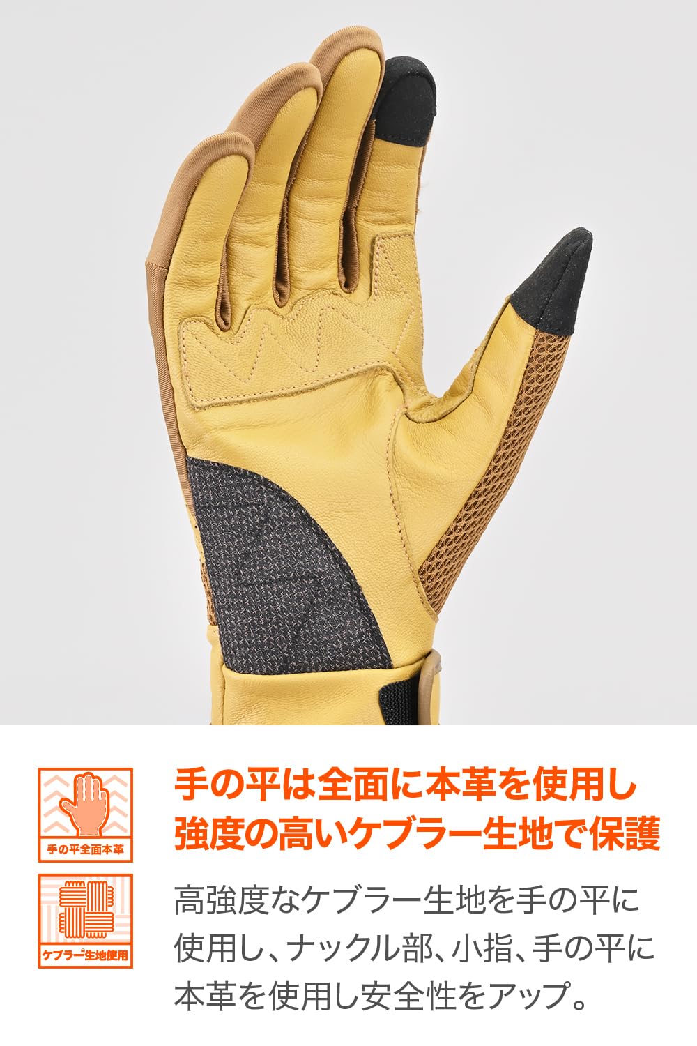 Amazon | デイトナ(Daytona) バイク グローブ 夏 メッシュ 革(ヤギ革