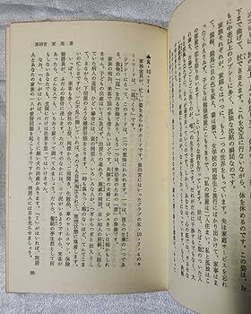 Amazon.co.jp: ストーン未開封ルーンの書 The Book of Runes