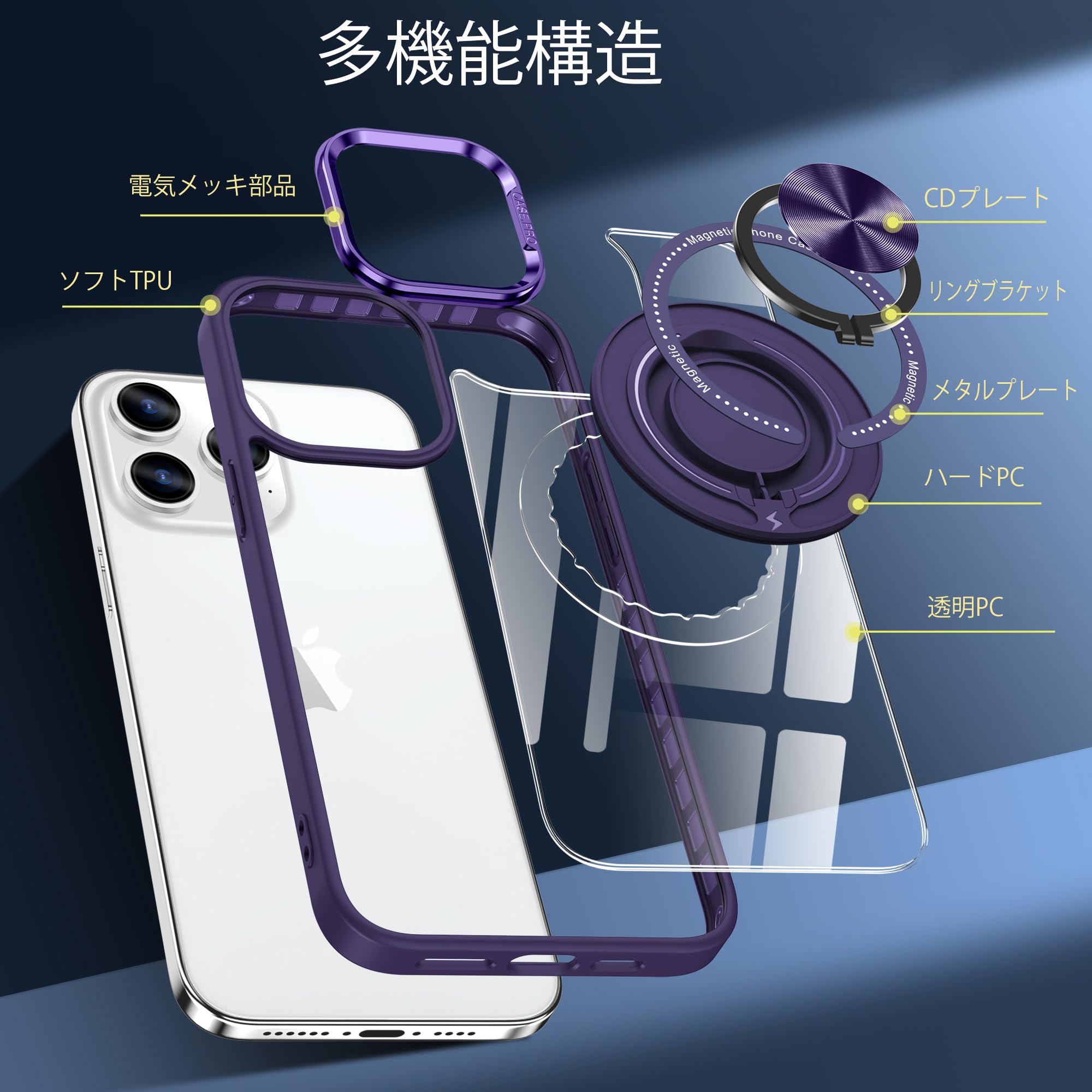 iPhone 15 Pro 用 ケース Magsafe 隠しスタンド パープル 楽天市場】MagSafe対応 スタンド iPhone 15 15 Plus 15pro 15 Pro Max