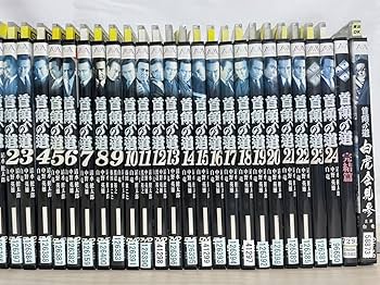26枚セット　極道　DVD 首領への道(全巻セット)1〜25 DVD 白虎会見参 Amazon.co.jp: 『首領への道』DVD 全25巻セット＋白虎会見参 計