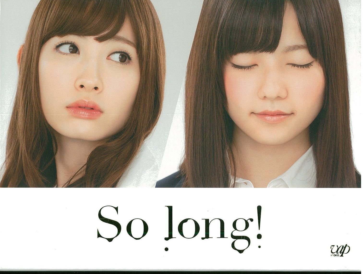 So long! Blu-ray BOX 豪華版 Team A パッケージve… Amazon.co.jp: 「So long!」 DVD -BOX豪華版 Team Bパッケージ ver