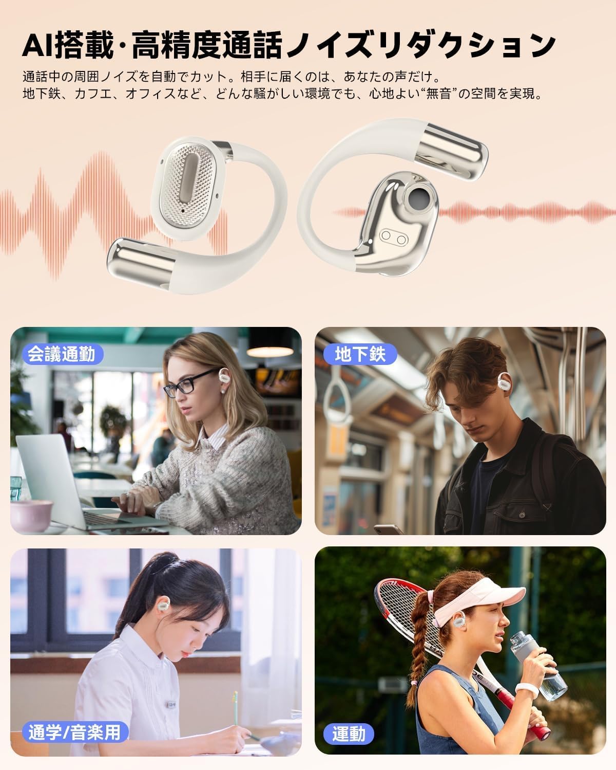 Amazon.co.jp: bluetooth ワイヤレスイヤホン 6つシリコンマイク搭載