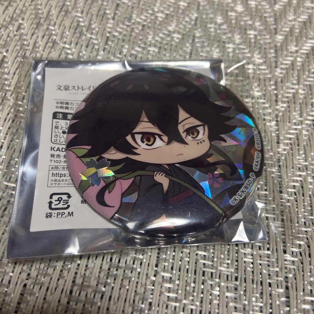 文豪ストレイドッグス 大博覧会 ちびキャラホログラム缶バッジ