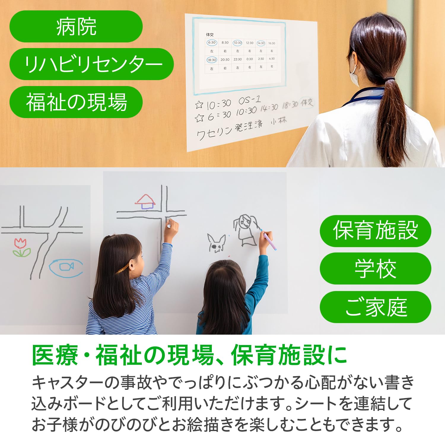 セーラー万年筆 ホワイトボード どこでもシート