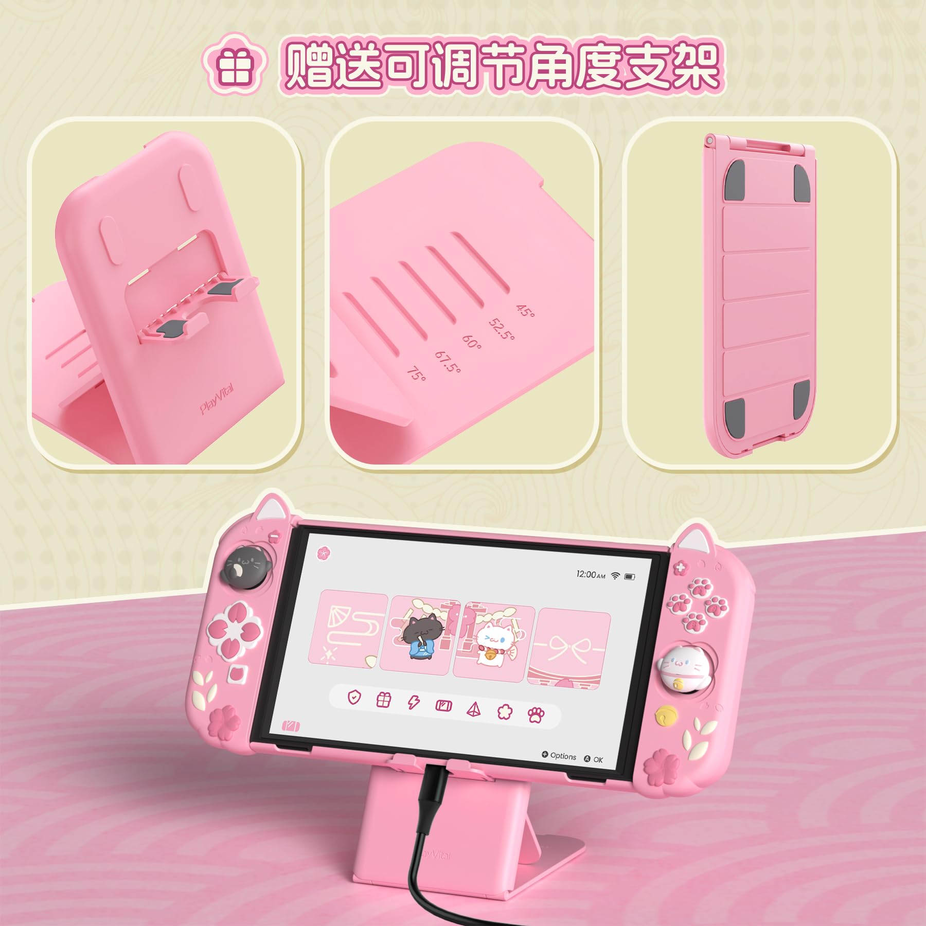 playvital Coque pour Switch OLED Protective Case avec Support & Capuchon Joystick,Housse Rigide Dockable pour Nintendo Switch OLED et Grip Silicone pour Joycon
