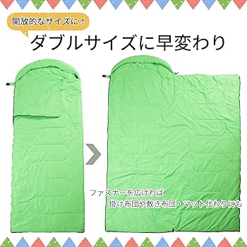 Amazon.co.jp: 【初心者向け・コスパ 寝袋 シュラフ 封筒型 巣ごもり