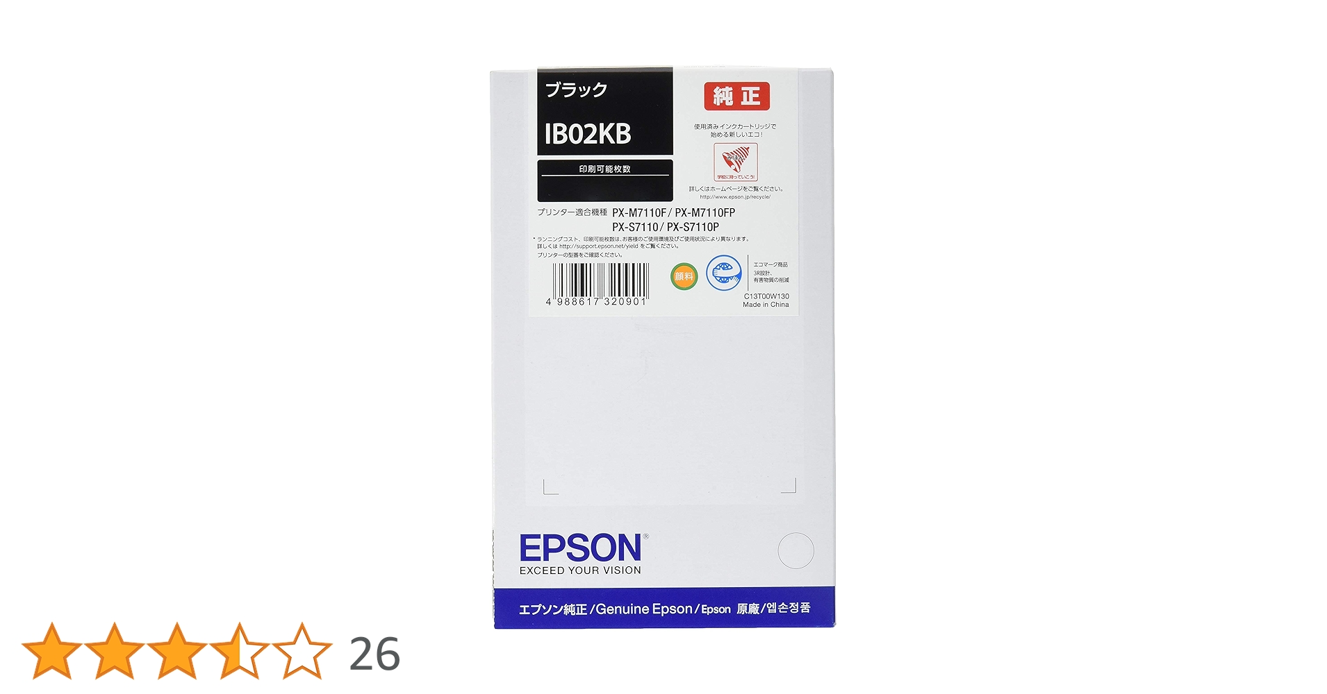 Amazon.co.jp: エプソン EPSON 純正インクカートリッジ IB02KB