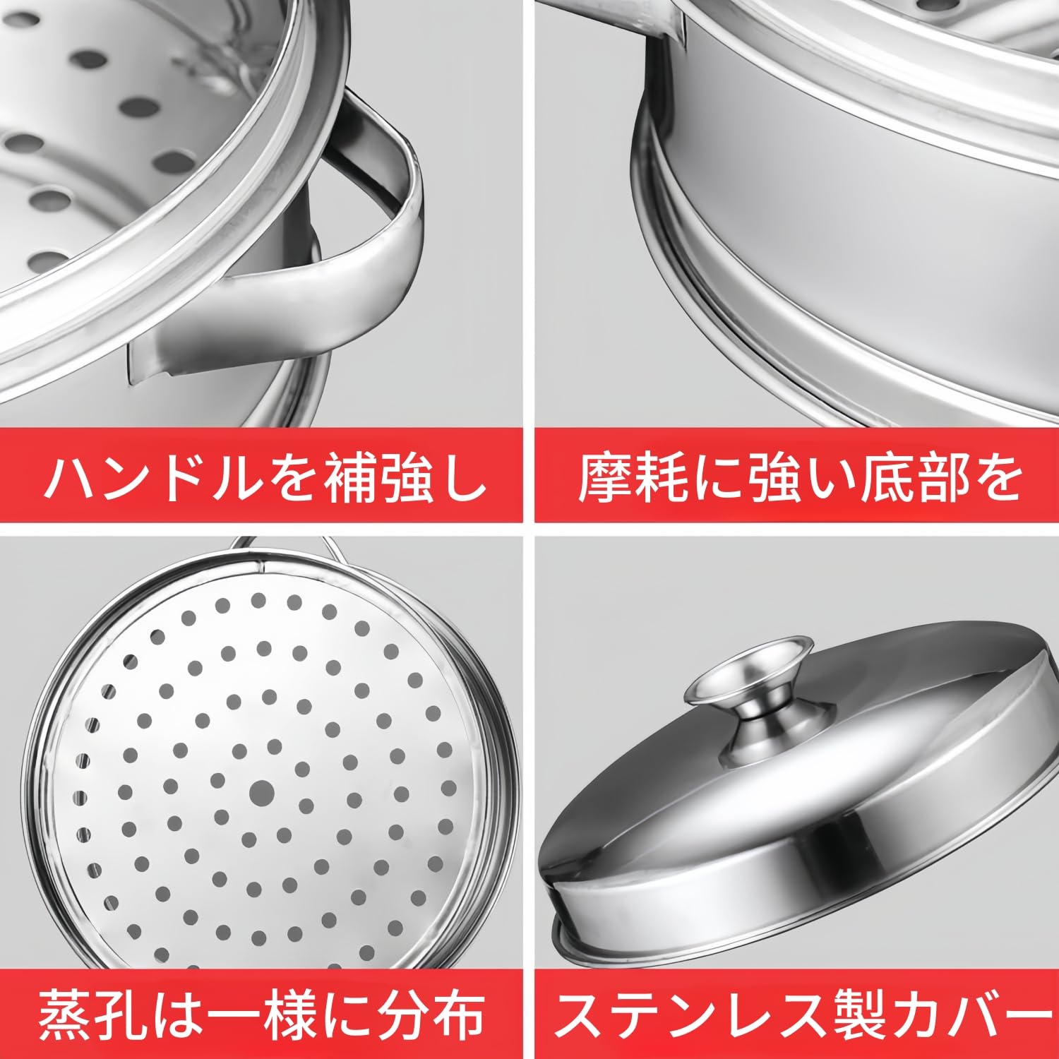 Amazon | 蒸し器 せいろ 蒸篭 蓋付き 二段/三段 ステンレス鋼 蒸し器