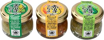 Amazon | かぐらの里 ミニゆずこしょう 3本セット 20g×3 | かぐらの里