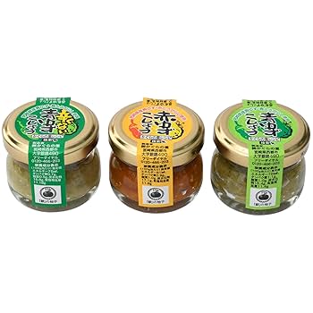 柚子胡椒様 リクエスト 3点 まとめ商品 香り豊かな柚子胡椒3本セット 福岡 糸島 お土産 ゆず ゆず