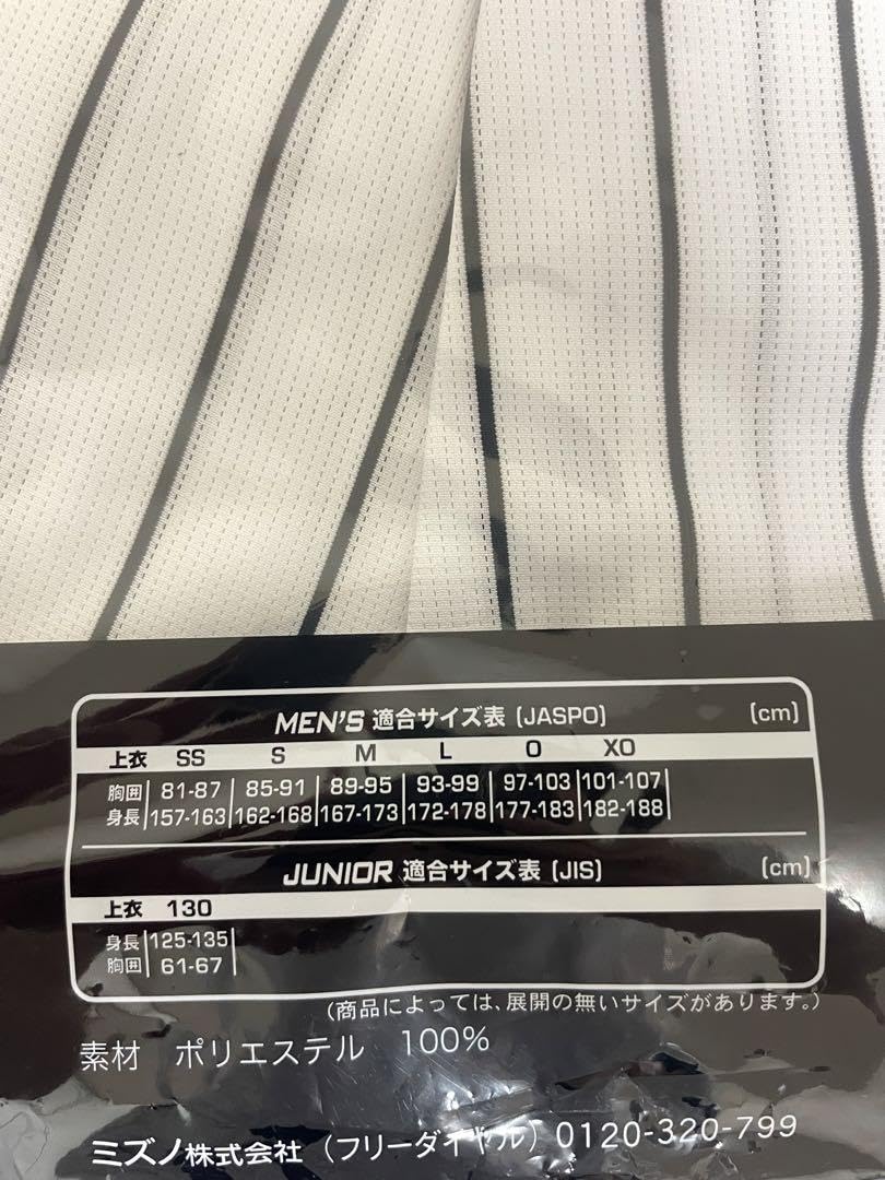 Amazon.co.jp: 阪神タイガース ウル虎の夏レプリカユニフォーム