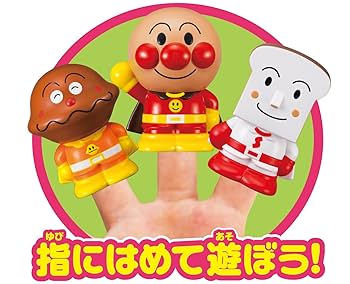 【新品未開封】君たちはどう生きるか 指人形セット 新品未開封】君たちはどう生きるか 指人形セット - メルカリ