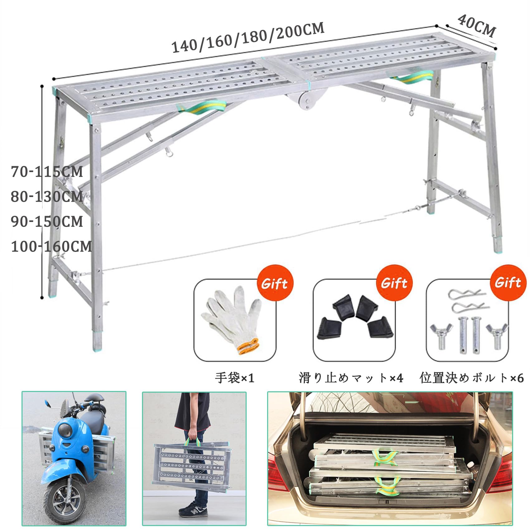 Amazon.co.jp: 足場台 折りたたみ足場 高所作業台 踏み台 移動式