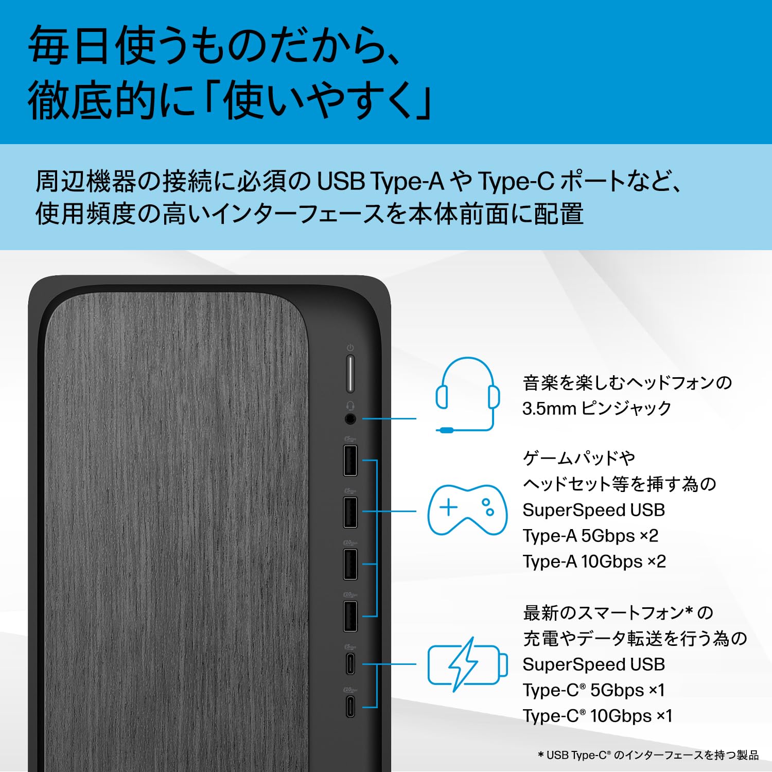 Amazon.co.jp: HP デスクトップPC タワー型 OmniDesk AMD Ryzen 7 
