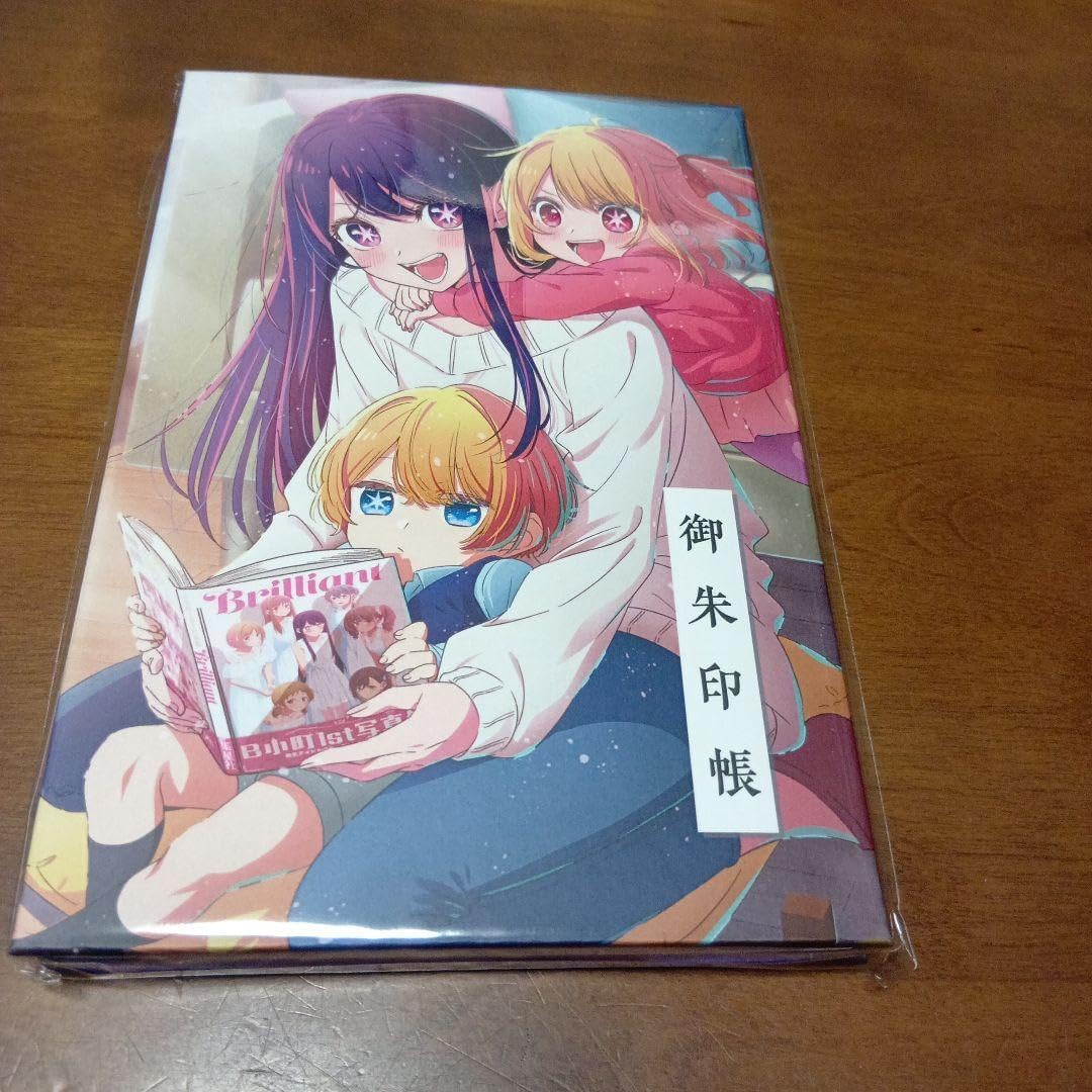 推しの子 高千穂 コラボ 御朱印帳 高千穂 推しの子 限定 御朱印帳 公式