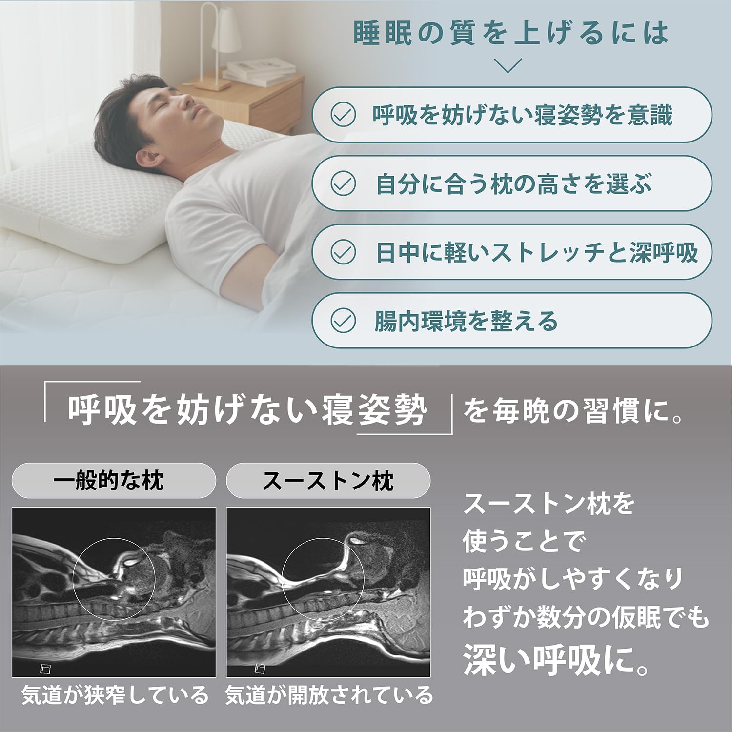 Amazon.co.jp: 【EsmeraldA エスメラルダ公式】 : 高機能まくらシリーズ