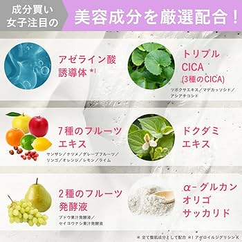 cheche★購入申請・双方の挨拶不要★ スキンケア19点セット cheche☆購入申請・双方の挨拶不要☆様専用 スキンケア19点セット